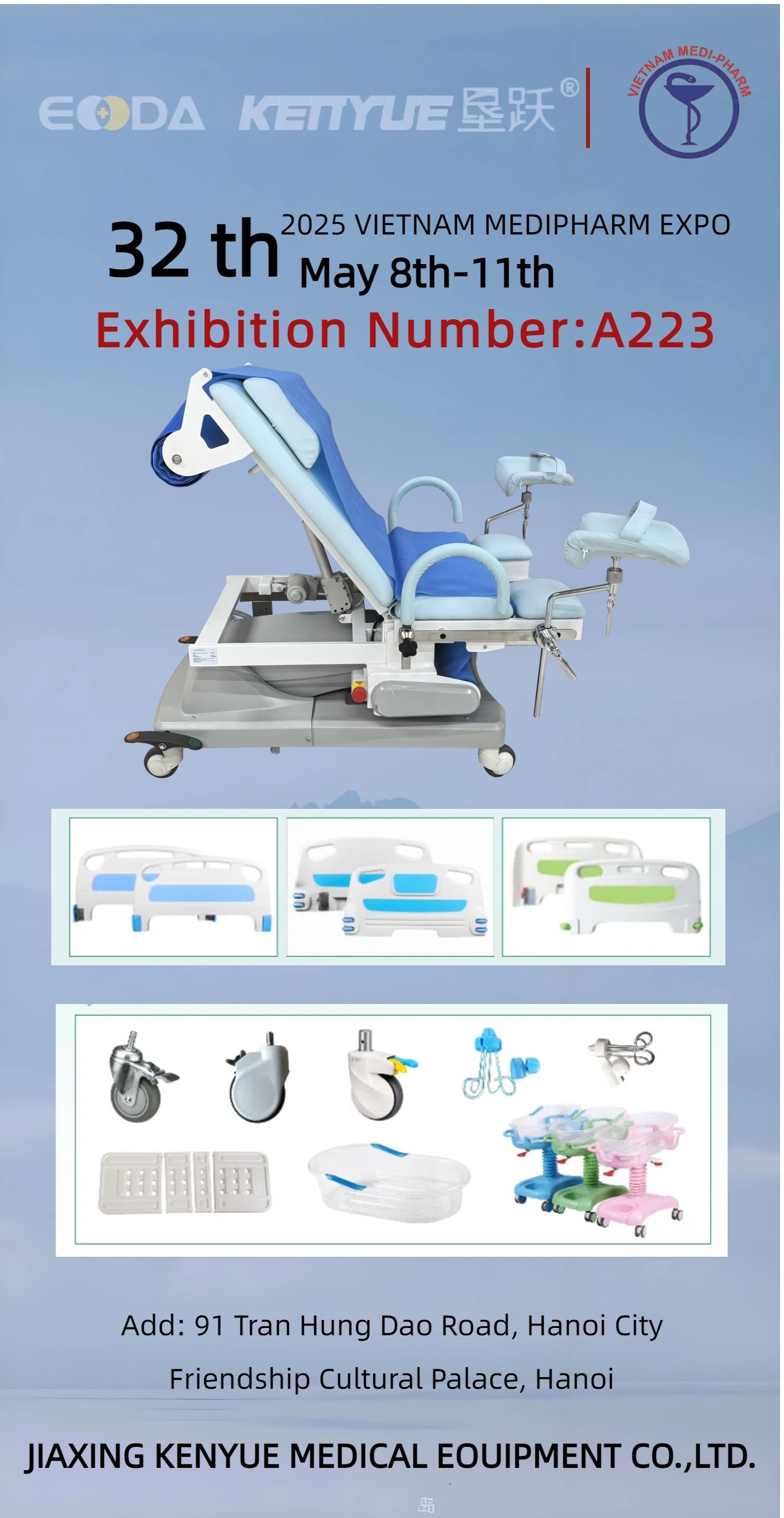 Últimos blogs de la empresa sobre Nos encontramos en Vietnam Medipharm Expo 2025 ️ Booth A223 (Oferta exclusiva en espera!)