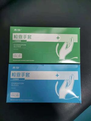 Guantes disponibles del examen de los guantes disponibles del examen de goma médico del nitrilo